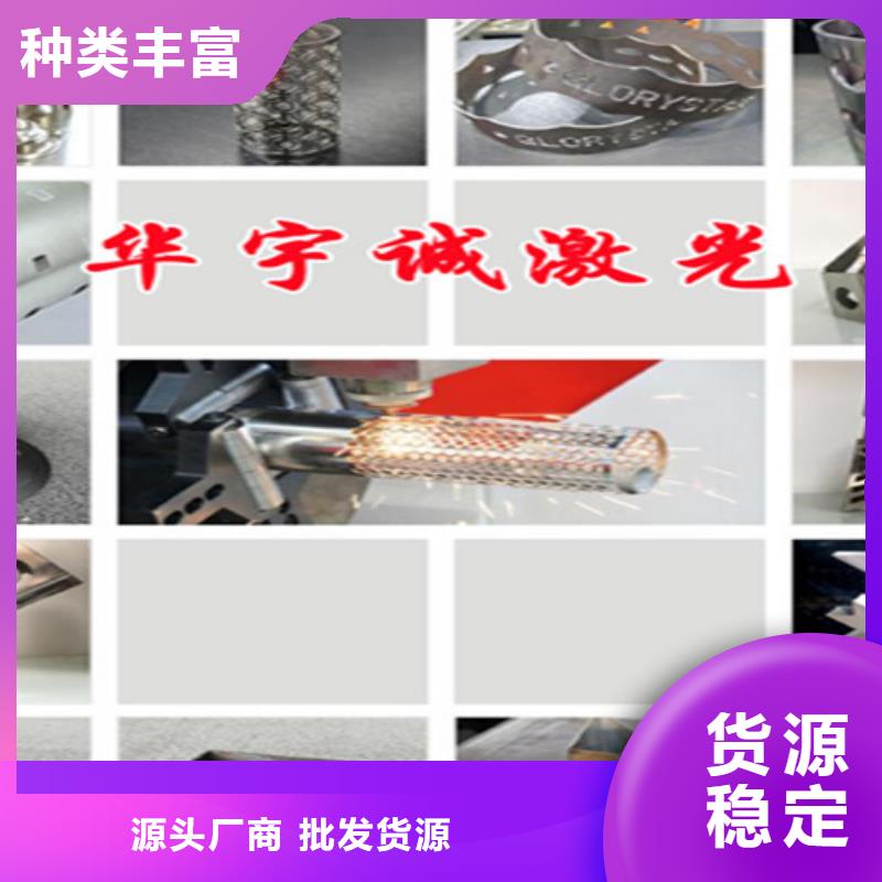 大幅面激光切割机厂家直销送货上门