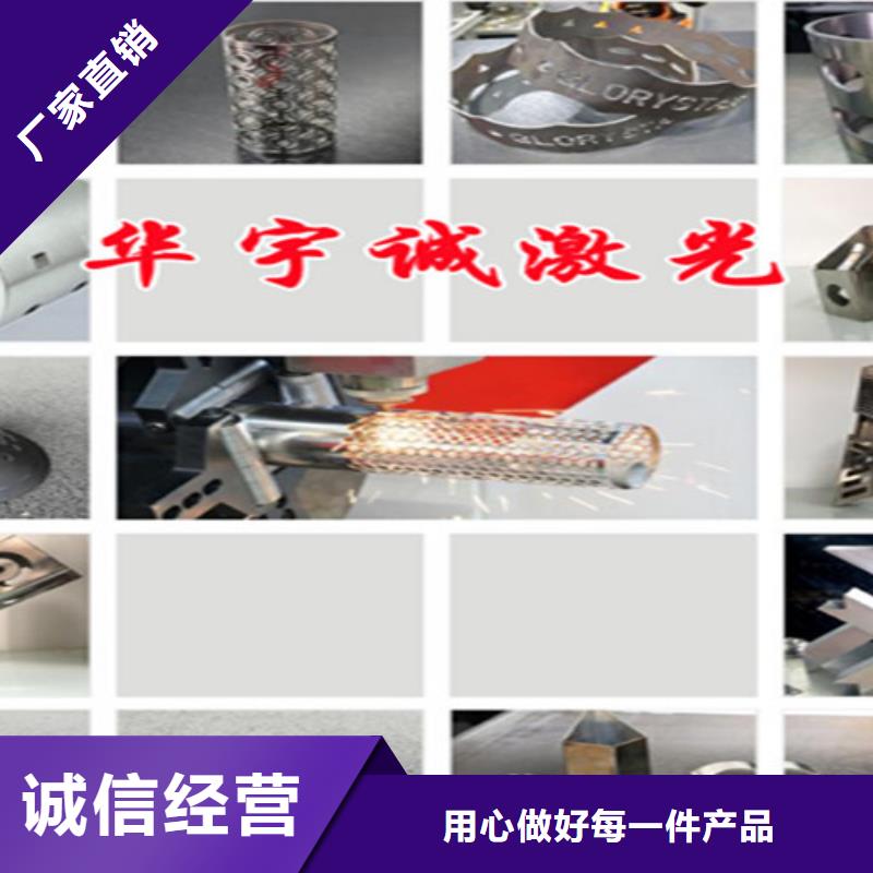 激光切割机,光纤数控激光切割机满足多种行业需求