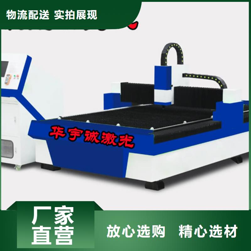 6000w激光切割机厂家送货上门