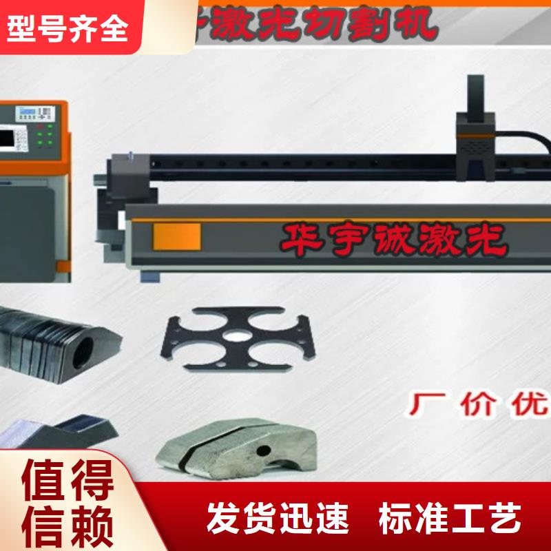 12000w光纤激光切割机厂家价格全国发货
