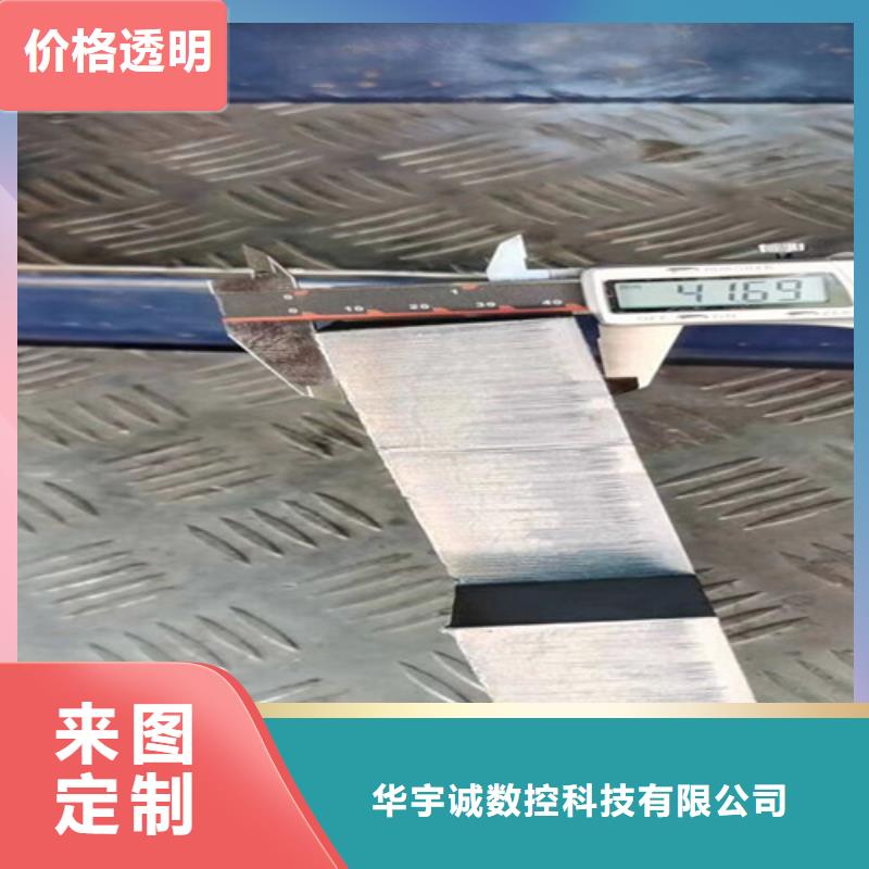 激光切割机光纤激光切割机让利客户