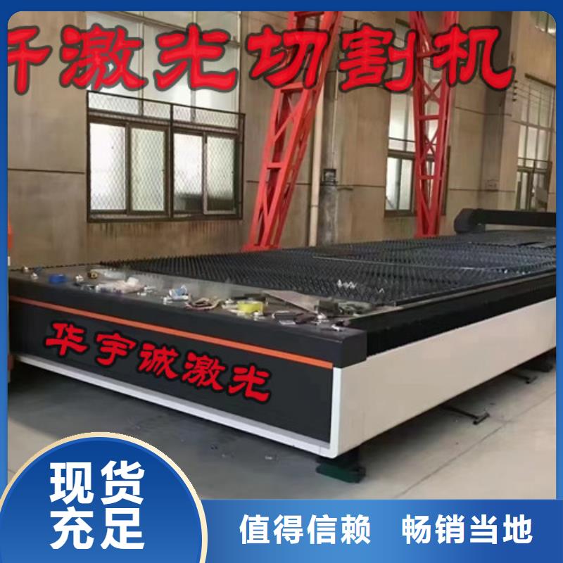 板管光纖激光切割機供應商