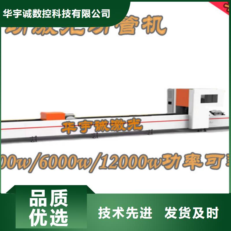 激光切割机光纤激光切割机型号现货充裕