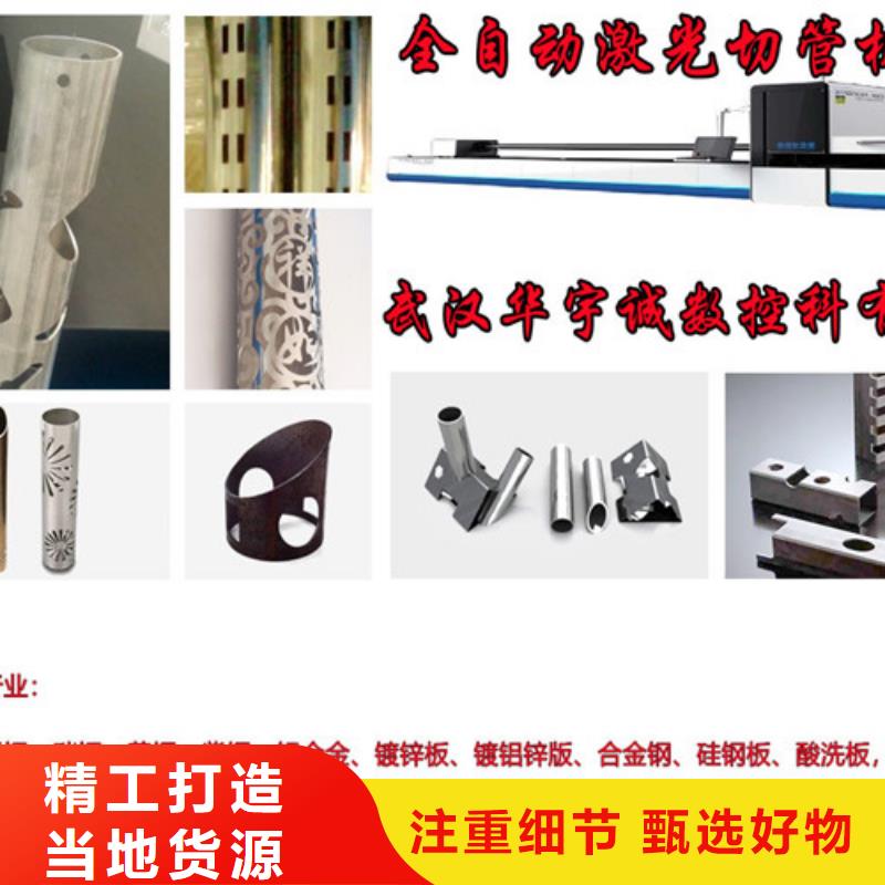 数控光纤激光切割机厂商