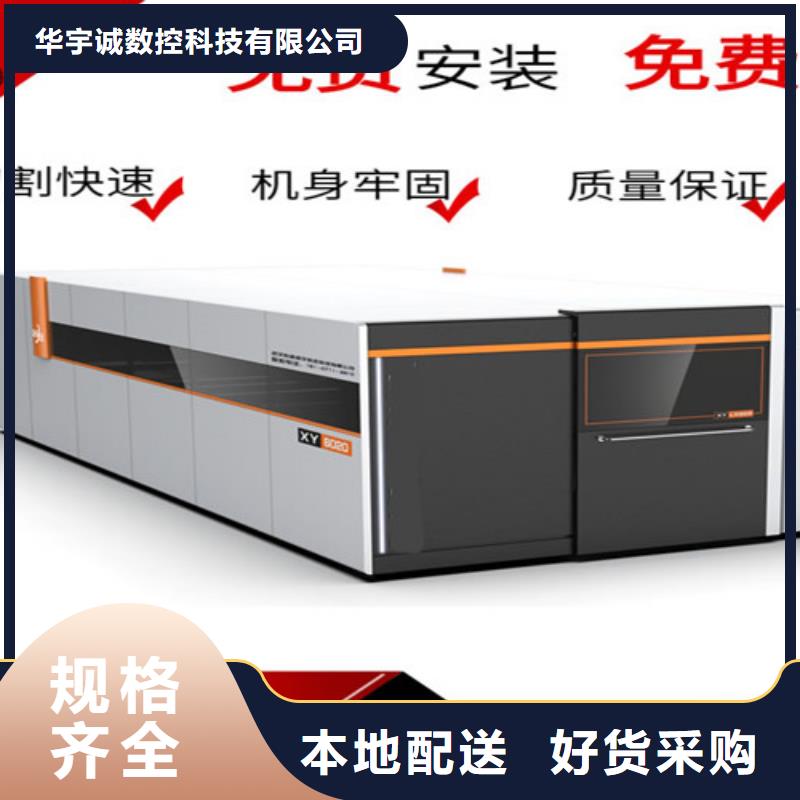 广告光纤激光切割机价格设备