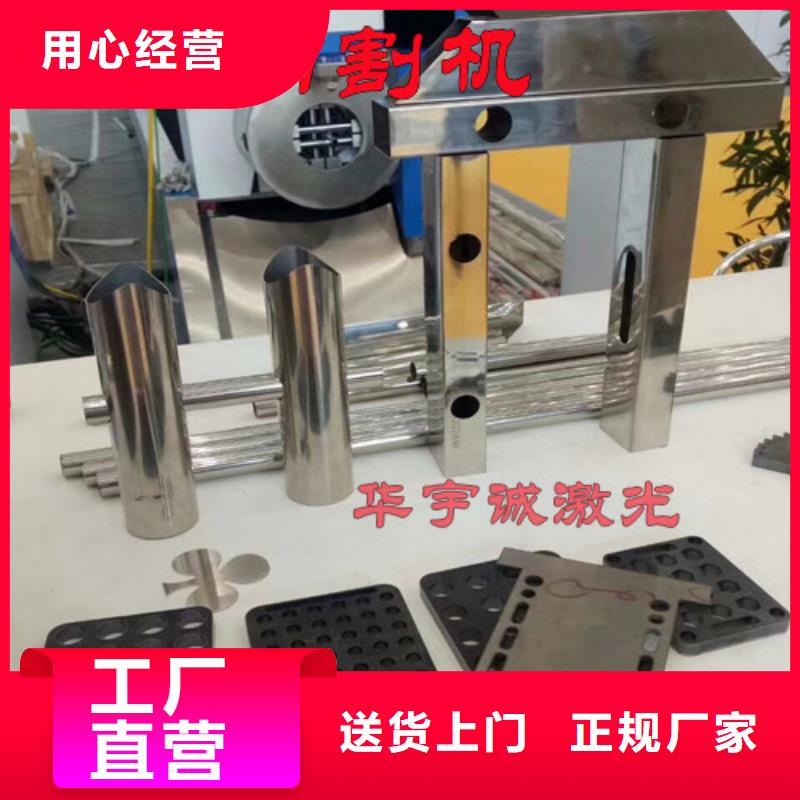 1500w光纤激光切割机厂家价格质量保证