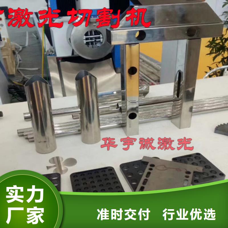 激光切割机板管一体光纤激光切割机品质有保障