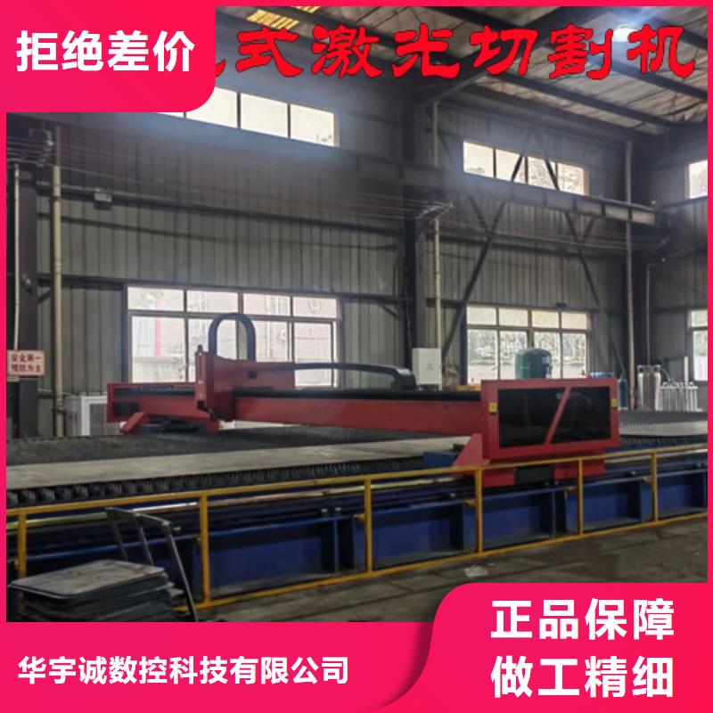 光纖激光切割機廠家排名品牌