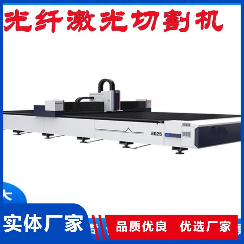 風管激光切割機價格在線報價
