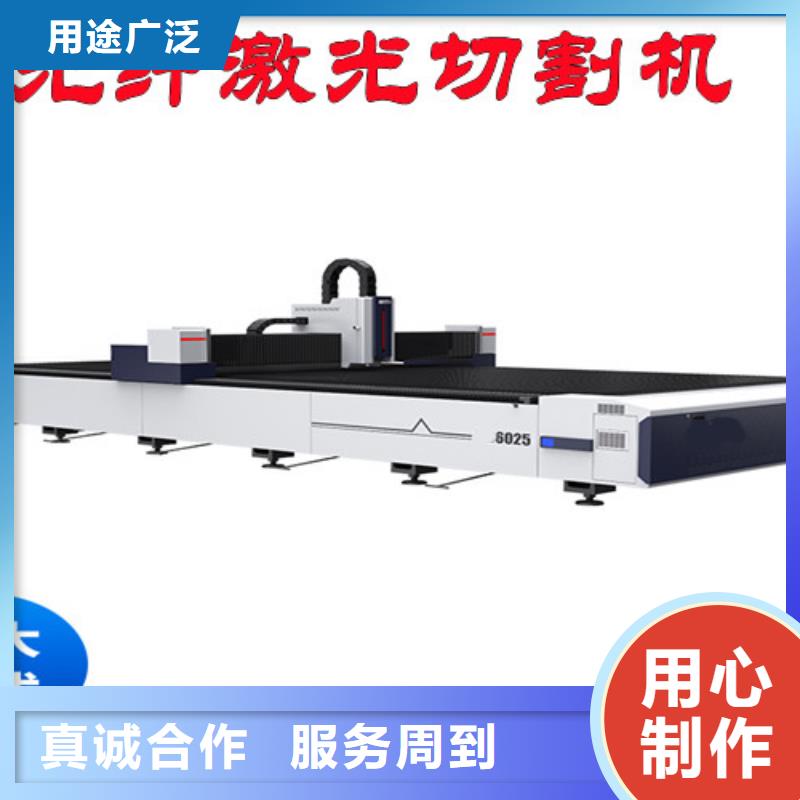 广告光纤激光切割机价格设备