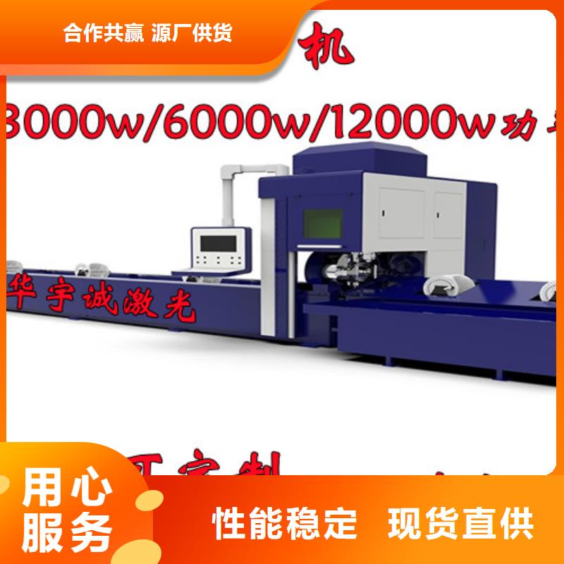 激光切割机激光切割机1500w定制批发
