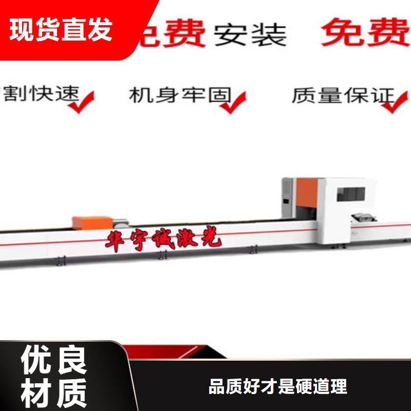 6000w光纤激光切割机厂家直销工厂直发