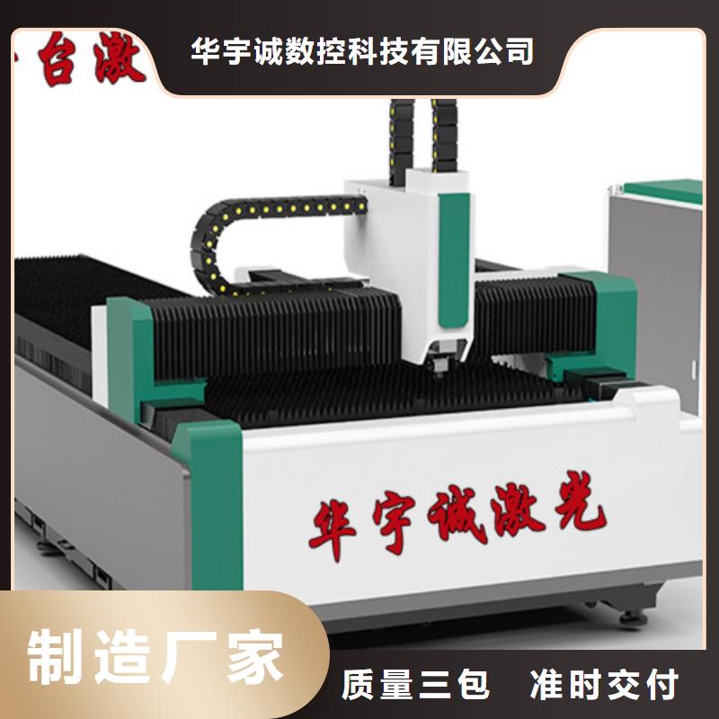 龙门式激光火焰切割机报价品质保证