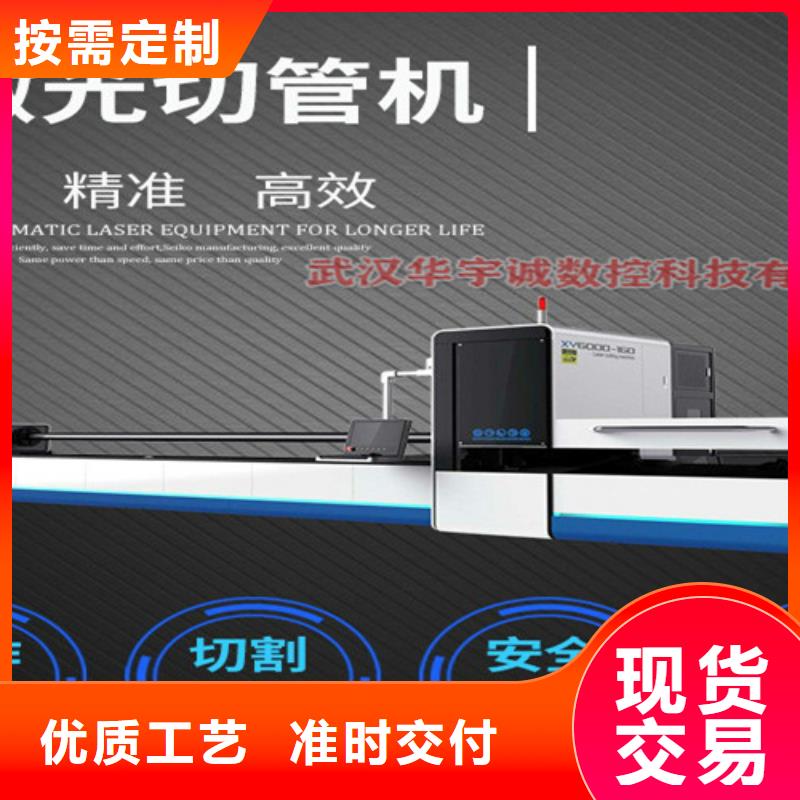1500w光纤激光切割机品牌