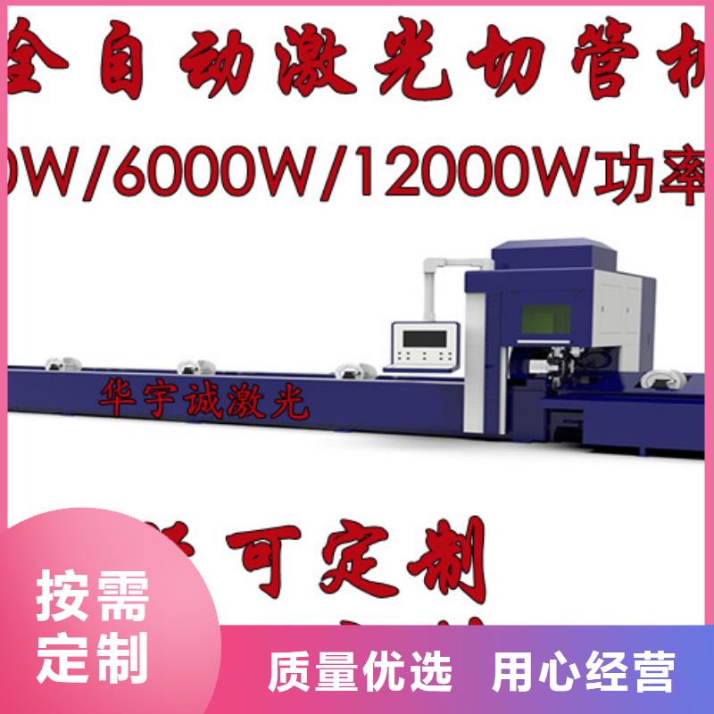 激光切割机_卷料激光切割机免费回电
