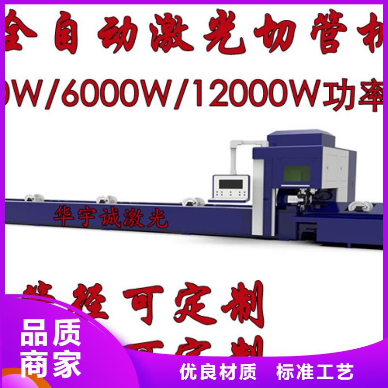 6000w光纖激光切割機多少錢廠商