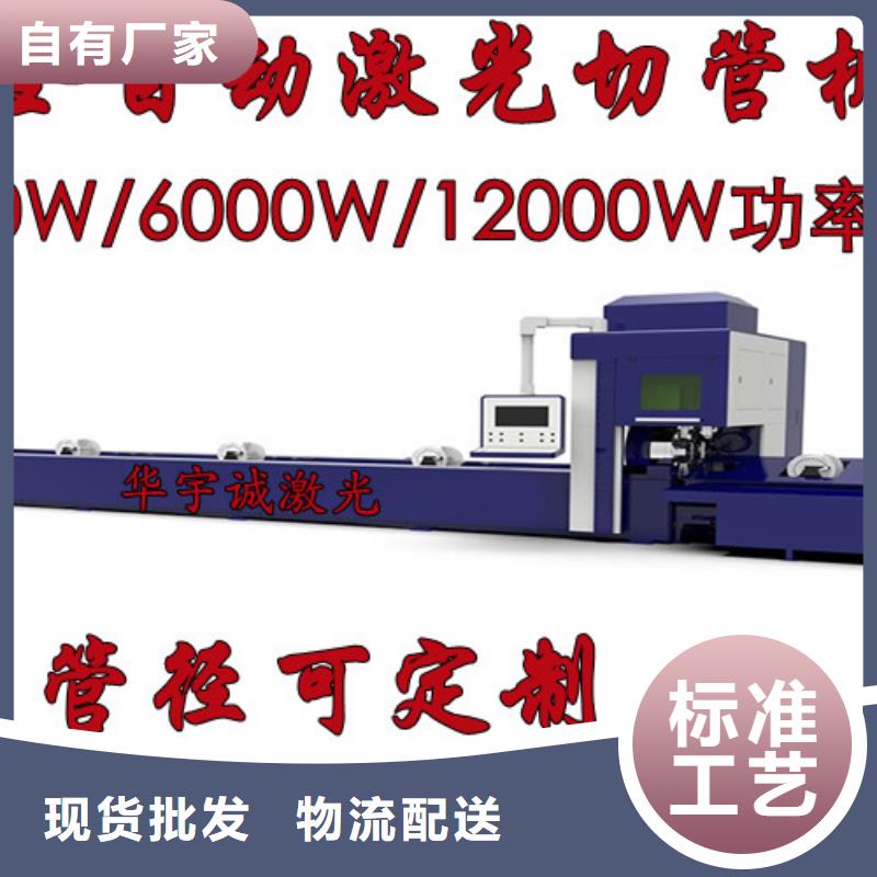 激光切割机_2000w光纤激光切割机厂家规格全