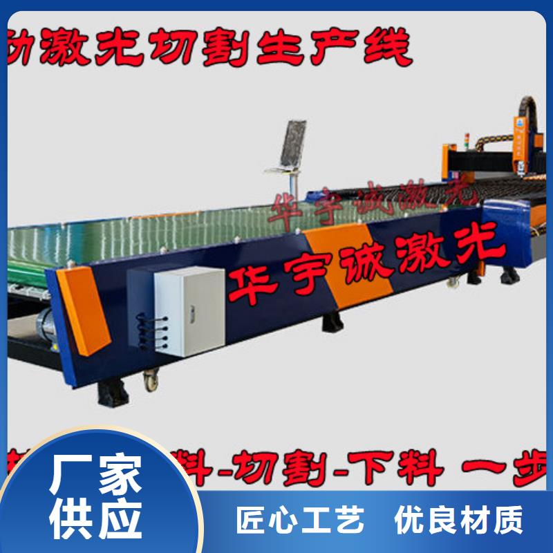 板管光纖激光切割機供應商