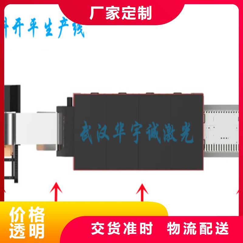 激光切割机12000w供应商现货充足