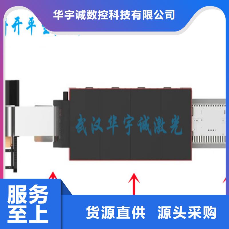 光纤激光切割机推荐多少钱一台