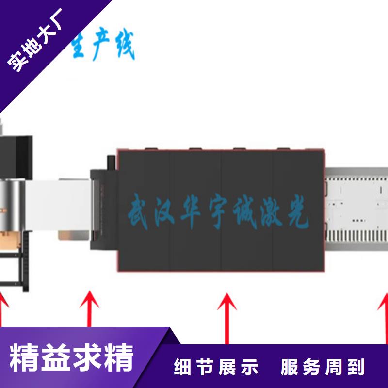 激光切割机光纤厂家直销