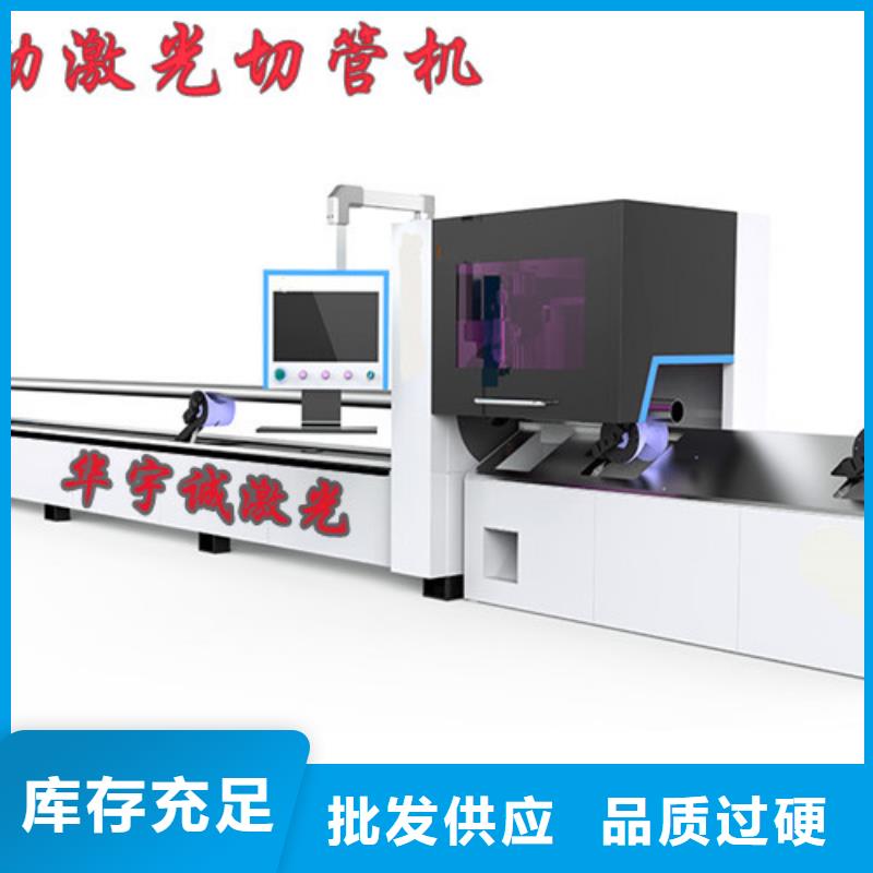 光纤激光切割机6000瓦多少钱