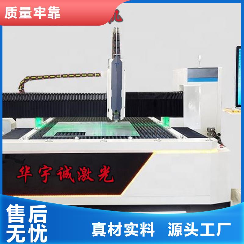 激光切割机数控光纤激光切割机厂家型号齐全