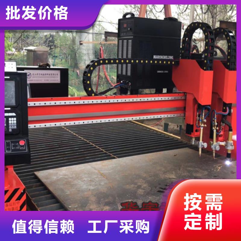 【数控等离子切割机金属光纤激光切割机品质服务】