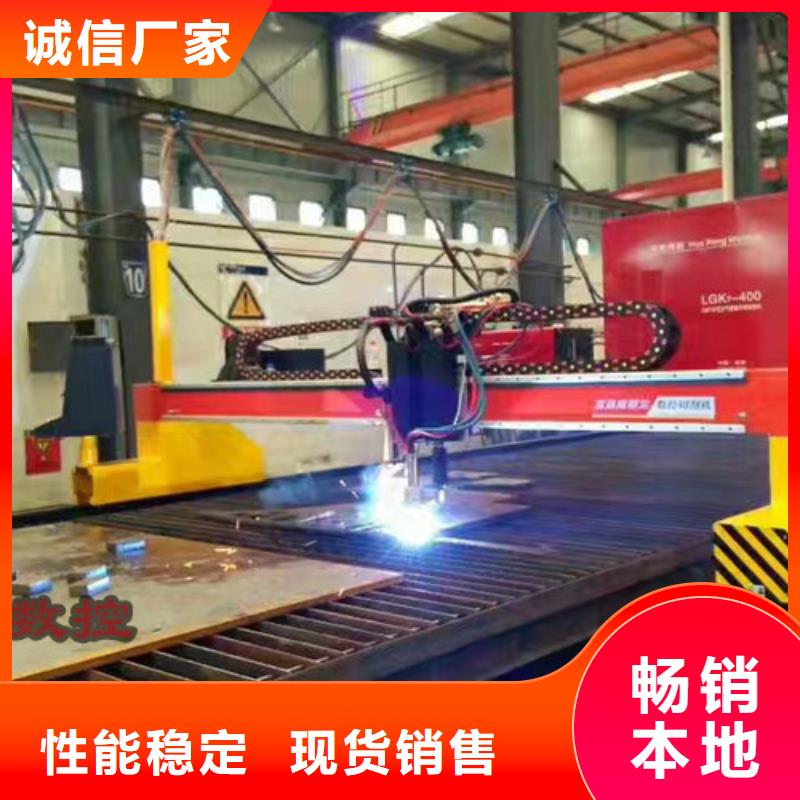 數控等離子切割機【光纖激光切割機價格多少】現貨充裕
