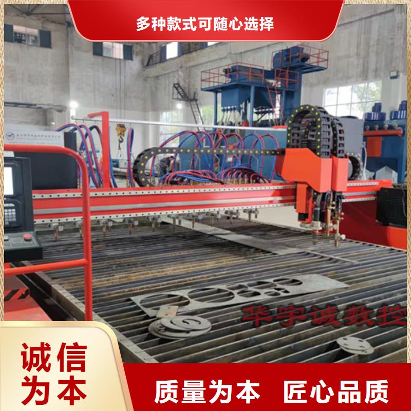 数控方管切割机供应商工厂直发