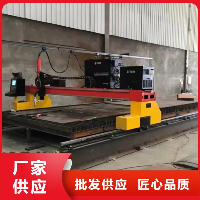 H型钢数控切割机报价批发零售