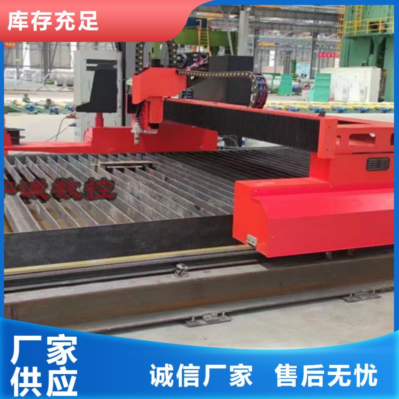 H型鋼切斷機(jī)供應(yīng)商支持定制