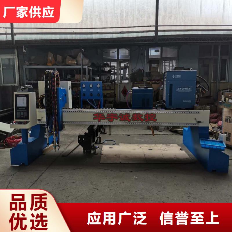 数控等离子切割机-1500w光纤激光切割机源头采购