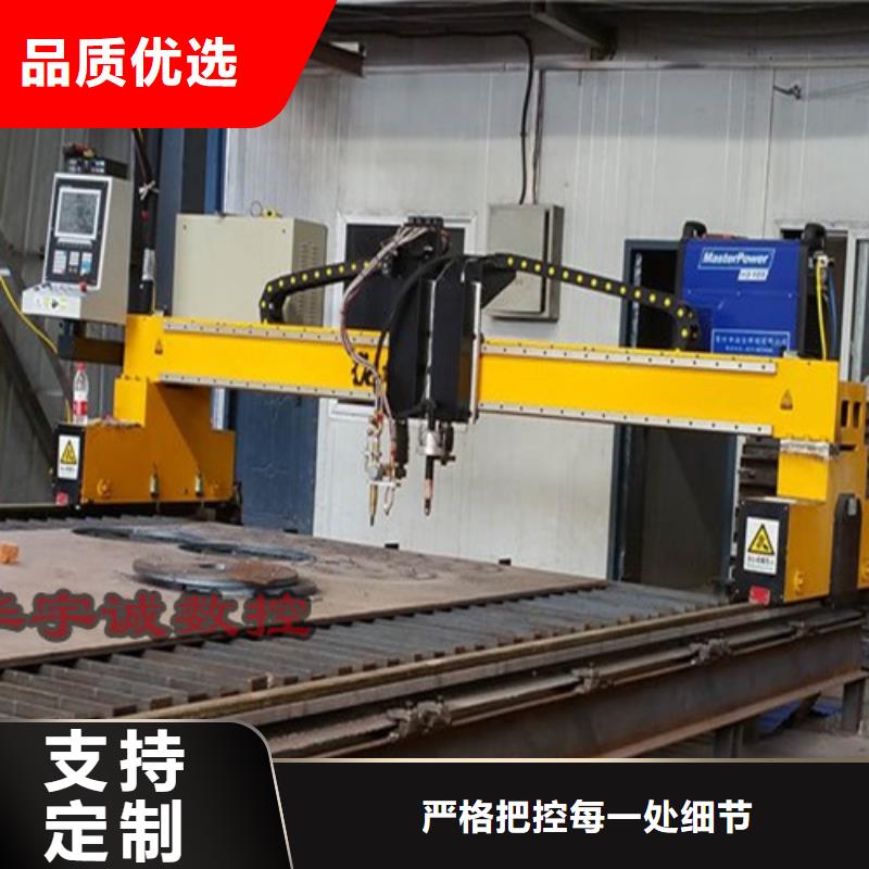 H型鋼工字鋼槽鋼數(shù)控切割機廠家