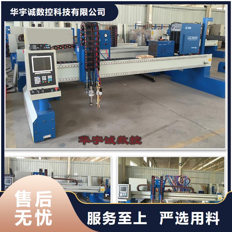 数控等离子切割机-光纤激光切割机3000w品牌专营