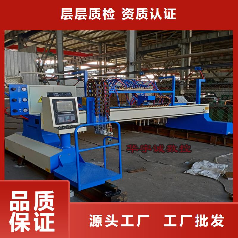 数控等离子切割机_卷料校平激光切割生产线实拍品质保障