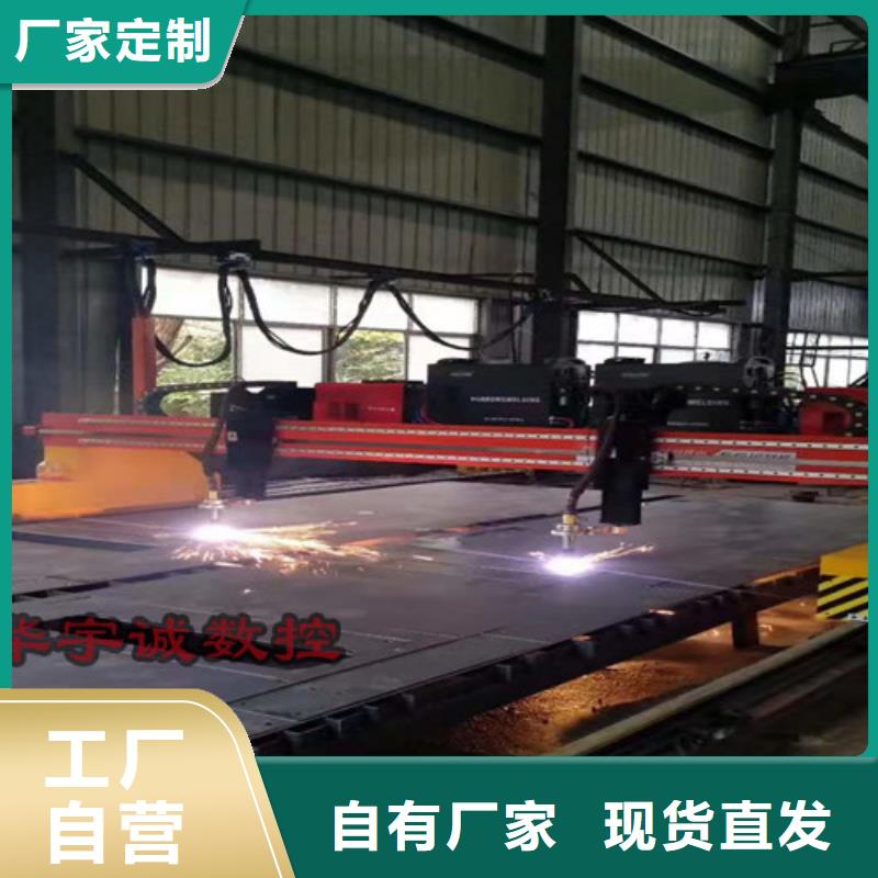 数控方管切割机报价