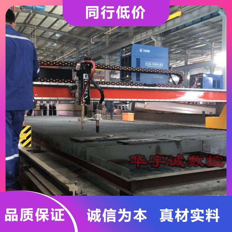 H型鋼切割機報價