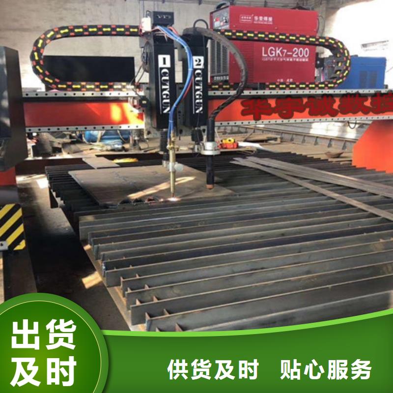 数控等离子切割机全自动激光切管机专业设计