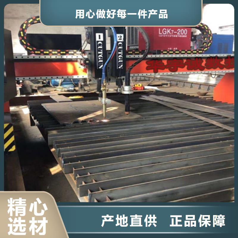 【 数控等离子切割机 全自动卷料激光切割机拒绝伪劣产品】本地公司