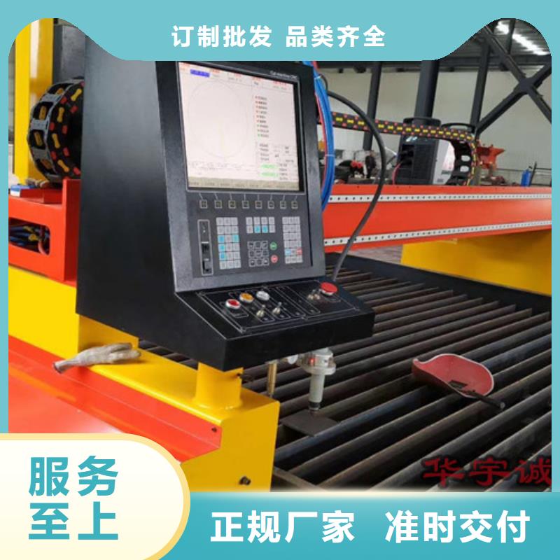 龙门式板管一体数控等离子切割机报价