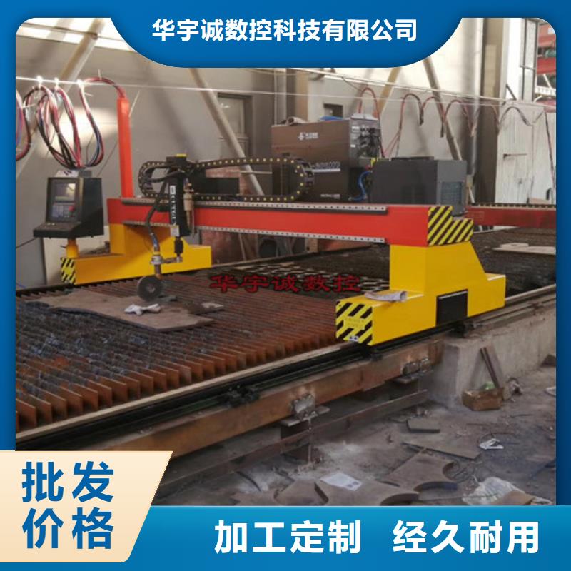 【数控等离子切割机金属光纤激光切割机品质服务】