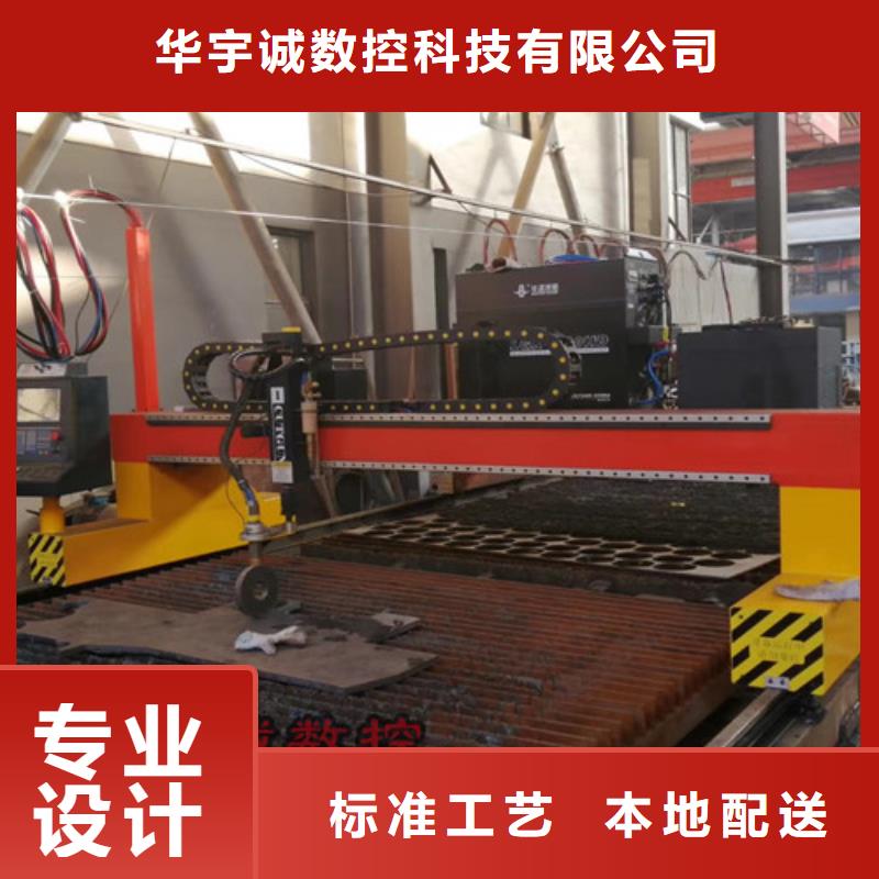 数控等离子切割机卷料校平激光切割生产线定金锁价