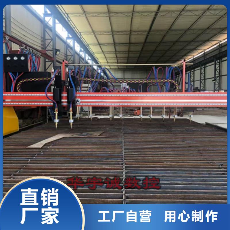 便携式数控等离子切割机小蜜蜂数控等离子切割机龙门等离子数控切割机价格多少钱