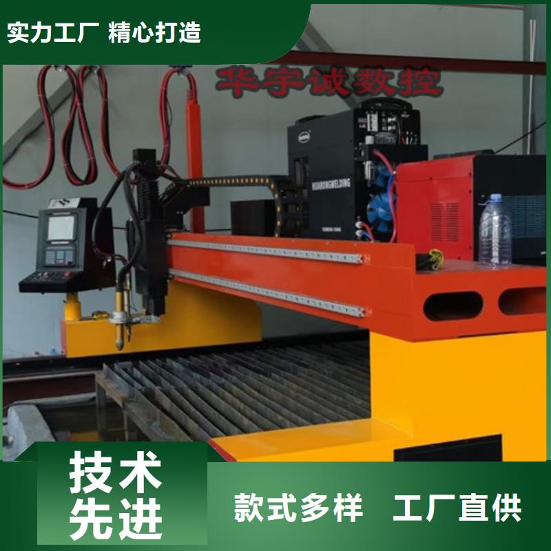 【数控等离子切割机金属光纤激光切割机品质服务】