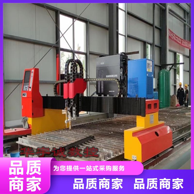 數控管道相貫線切割機圓管相貫線切割機報價