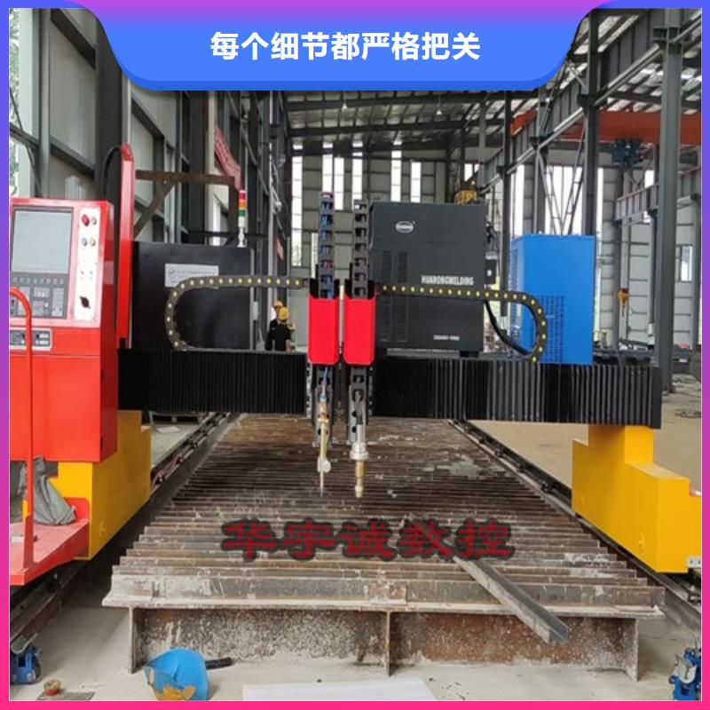 H型鋼切斷機(jī)供應(yīng)商支持定制
