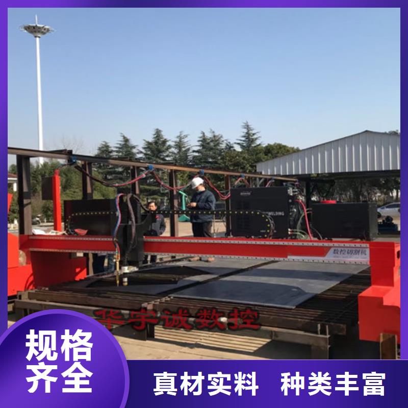 龙门数控等离子火焰切割机多少钱