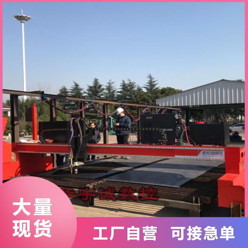 数控等离子切割机2000w激光切割机安心购