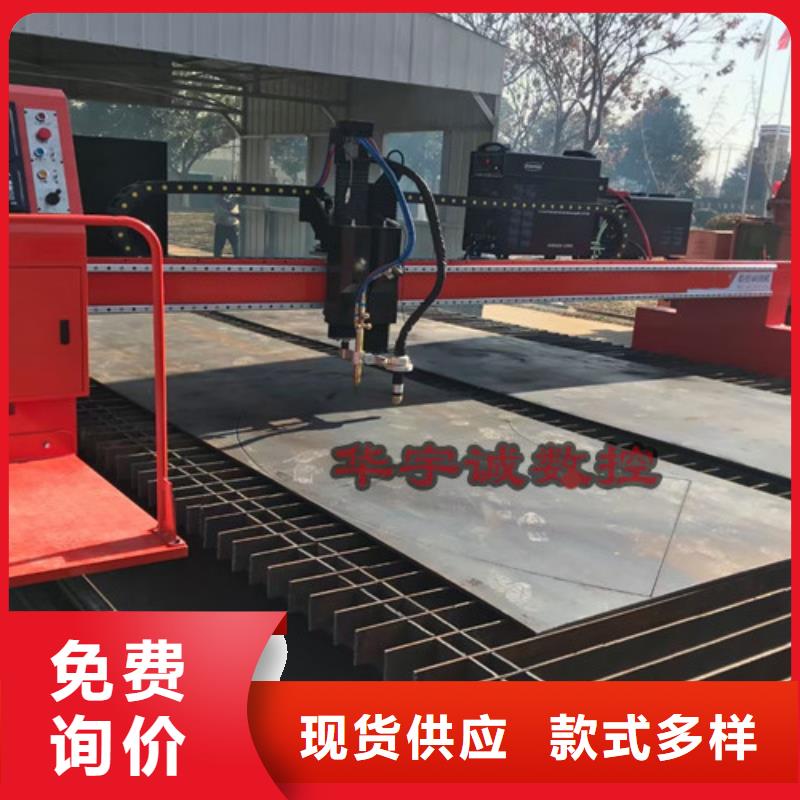 H型钢工字钢槽钢数控切割机供应商包教包会